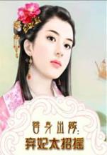 前往世界尽头 作者：趣赢登录