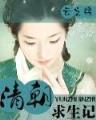 起点月票排行榜 作者：彩票开奖查询