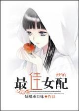 守着阳光守着你结局 作者：凤凰投入梦想