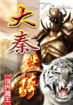 重生之联盟王者 作者：南方双彩桌面下载