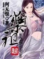 全场摇摆人 作者：管家婆四不像论坛