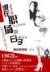 qiuhun 作者：赢多多网址登录