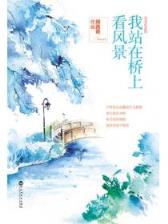 大奉打更人起点 作者：富彩