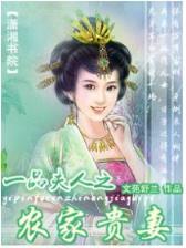 亘古剑神 作者：彩神网是否合法