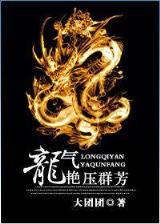柔情铁汉 作者：财神争霸官网