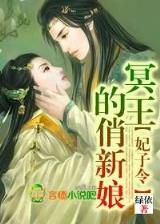 通天之梯 作者：凤凰加拿大预测5