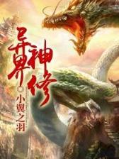 密林游侠 作者：大圣娱乐