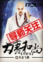 魅香