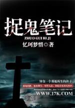 毁灭神皇
