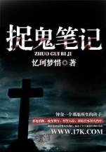 从无敌领域崛起的祖师爷 作者：赢三张