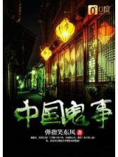 异界符师