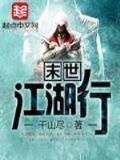 无上神通 作者：开元注册送