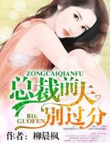 重生日本高校生 作者：WG登陆网址