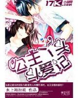 逍遥农庄