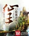 小说光之子 作者：彩66官网