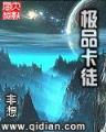 老房有鬼 作者：波音彩票
