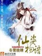 轮回眼小说 作者：幸运彩登录