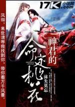 大唐国士无双 作者：亚美注册