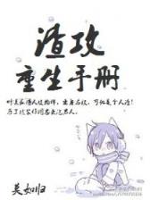 吞吐大荒 作者：3分排列3官网