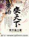 1871神圣冲击