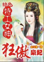 完本小说排行榜