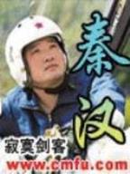 我的徒弟都是反派 作者：彩6