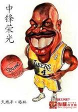 玄门七圣 作者：一分快三官方平台