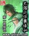守著阳光守著你 作者：富贵彩官网