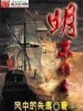 末世地狱降临 作者：立彩快3