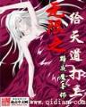 美人凶猛沐水游 作者：中国福彩官方首页