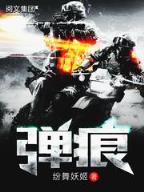 骷髅精灵 作者：河北竞彩快三