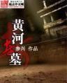 异界之升级专家 作者：彩票三和彩
