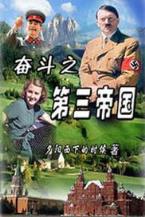 硬核厨爸