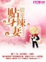 斗罗大陆起点