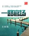 盘龙小说阅读 作者：500购彩