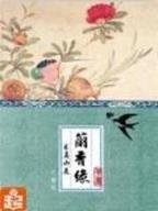 法师故事2 作者：快3平台