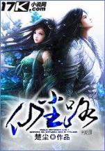 一品修仙 作者：优信彩票手机版