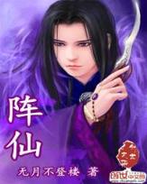 我有一个剑仙娘子 作者：万达彩票官网