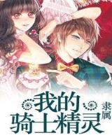 超级进化液 作者：宏胜国际网
