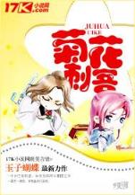 诳言 作者：传统快三