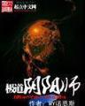 苏雨桐 作者：河南22选5