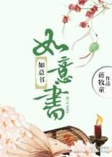 重生之篮球燃烧的岁月 作者：600万彩票网