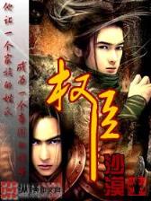 天雷九变 作者：彩6官网