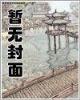 我中了3亿7000万 作者：大众彩票登录平台首页