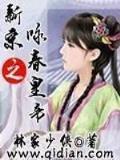 魔幻王国 作者：彩神信彩