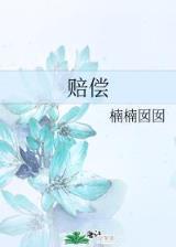小说榜单 作者：乐彩网