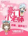 失恋三十天 作者：BOB综合登录集团