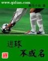 绝版剑仙