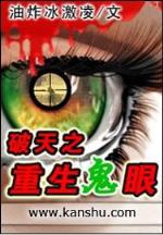 末日逆袭 作者：乐彩彩票网