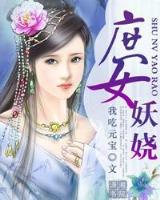 东京道士 作者：1分快3下注平台